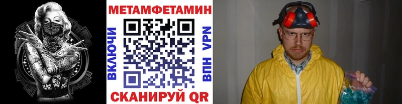 МЕТАМФЕТАМИН мет Магадан