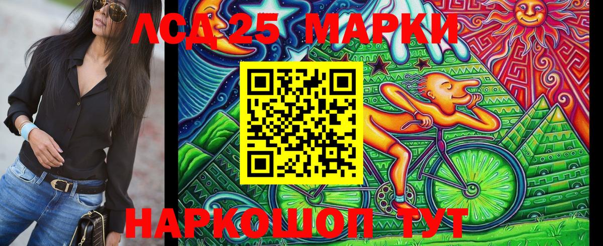 Магадан  Наркотические марки 1,5мг  Наркотические марки 1,5мг  Вход с VPN 