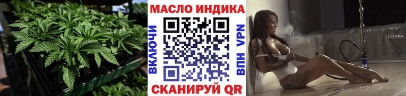 Дистиллят ТГК гашишное масло  мега ССЫЛКА  Магадан  сколько стоит 