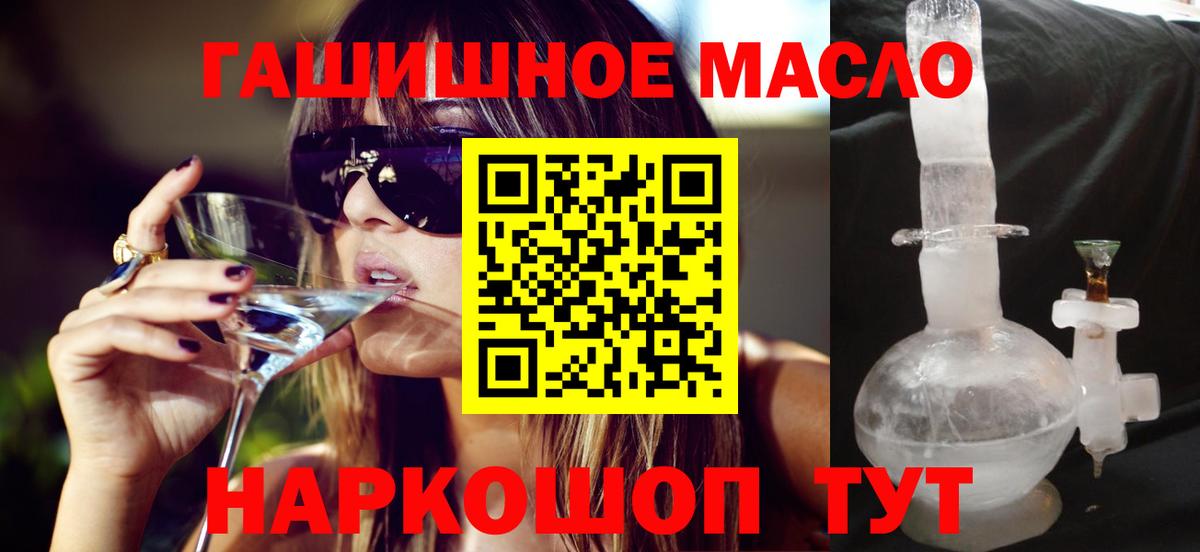 Дистиллят ТГК концентрат Магадан