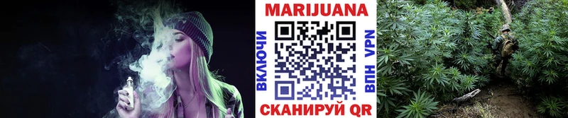 МАРИХУАНА сатива  Магадан 