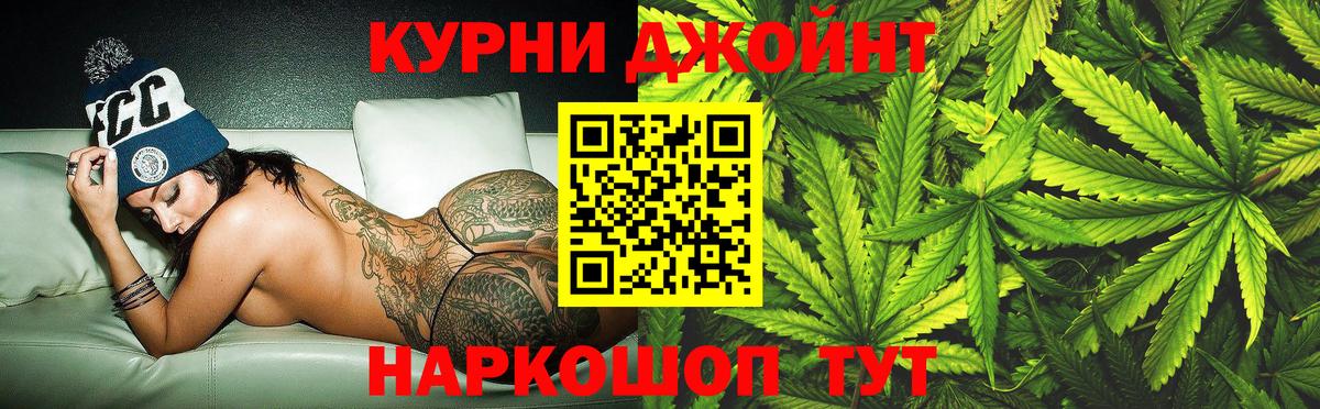 Гашиш  Бошки Шишки  Меф МЯУ МЯУ   КОКАИН  Магадан  Вход с VPN 