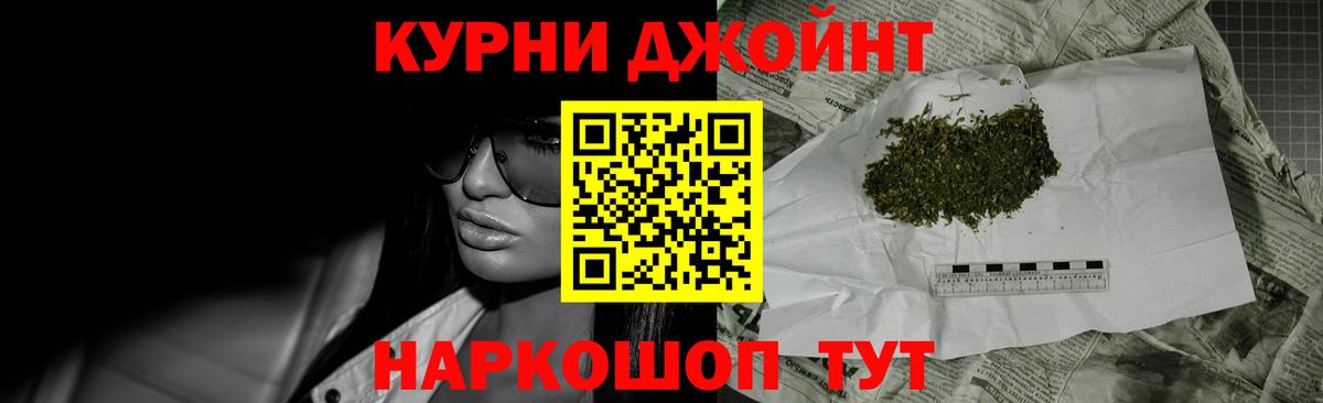 Канабис гибрид  Бошки Шишки индика  Каннабис LSD WEED  Магадан  Вход с VPN  Конопля LSD WEED 